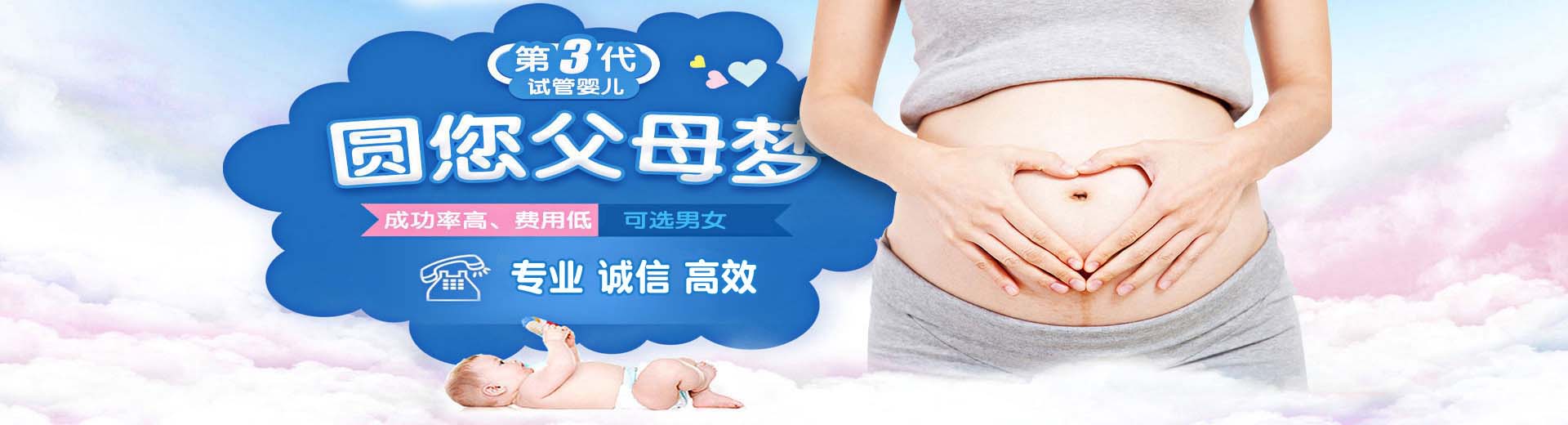 西安捐卵助孕,西安试管供卵,西安供卵助孕哪家好图片2
