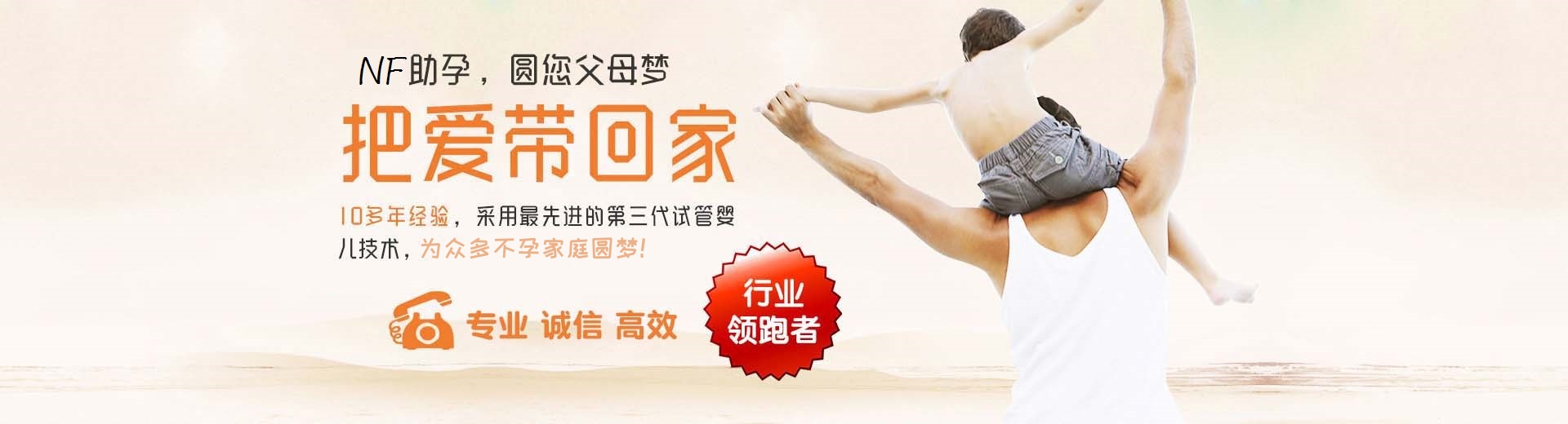 西安捐卵助孕,西安试管供卵,西安供卵助孕哪家好图片3